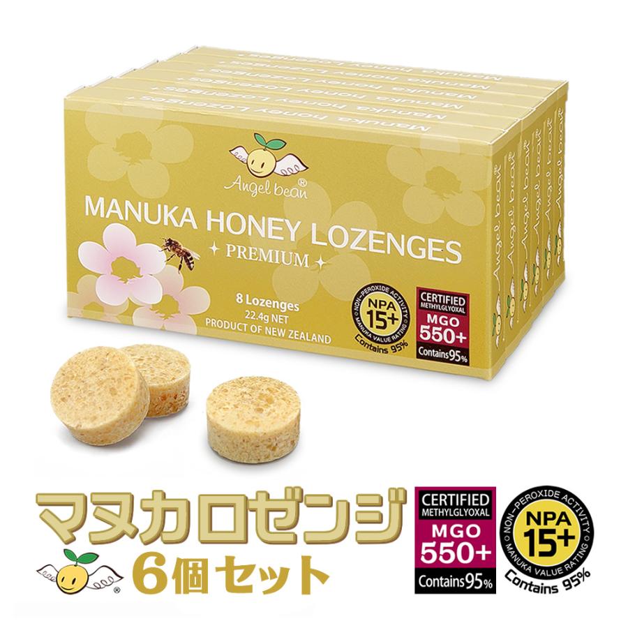 マヌカハニー ロゼンジ MGO550+ 15+マヌカ95% ニュージーランド産  