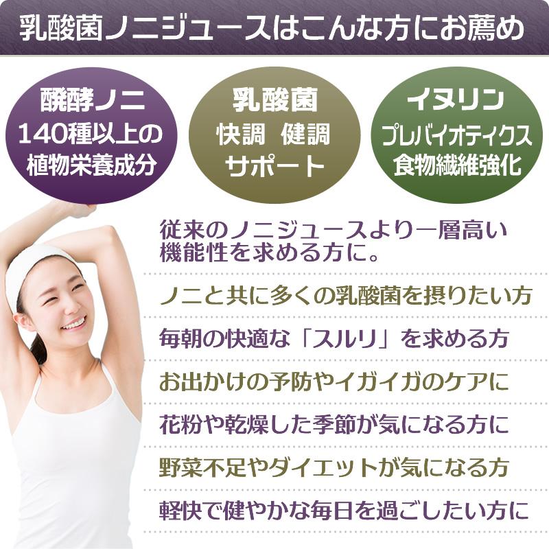 オーガニック 乳酸菌入りノニジュース タヒチ産オーガニック オーガニック 乳酸菌入りノニジュース タヒチ産オーガニック