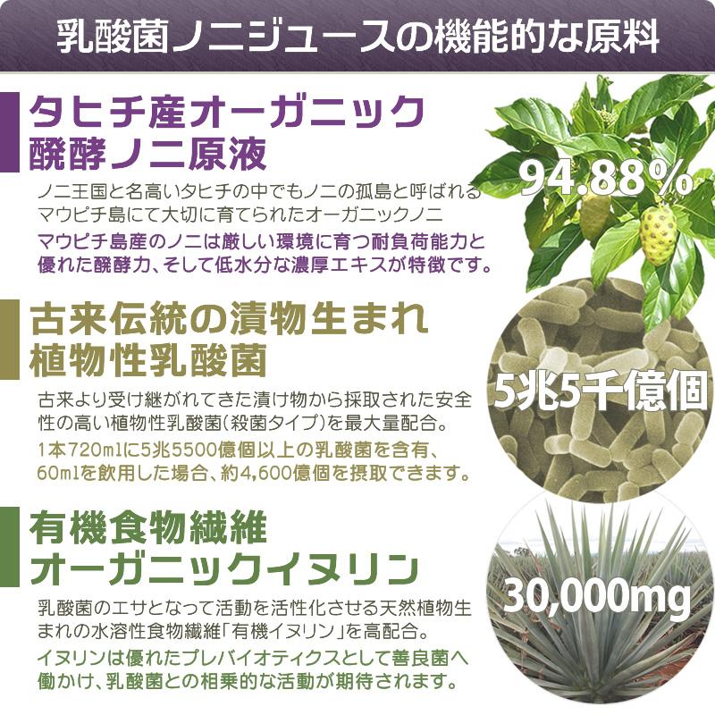 ノニジュース Amazon.co.jp: ノニジュース 乳酸菌入り タヒチ産ノニ 醗酵