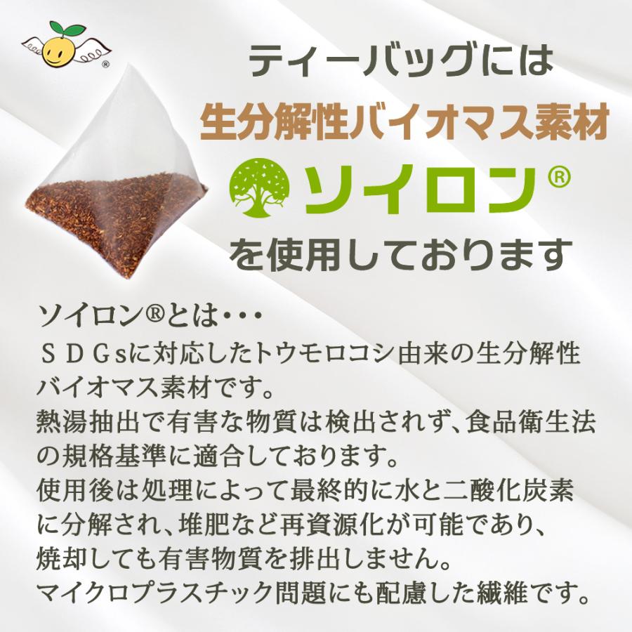 ルイボスティー 特級エクストラファイン 有機JAS オーガニック ルイボスティー 特級エクストラファイン 有機JAS オーガニック