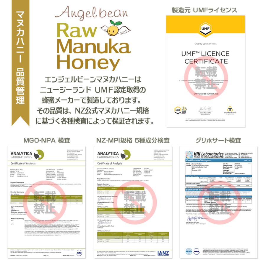 マヌカハニー MGO100+ 1.5kg(500g×3個) ニュージーランド産 モノ