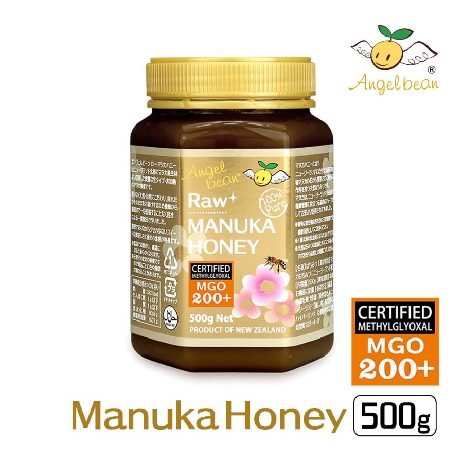 マヌカハニー MGO200+ 500g ニュージーランド産 モノフローラル マヌカハニー MGO200+ 500g ニュージーランド産 モノフローラル