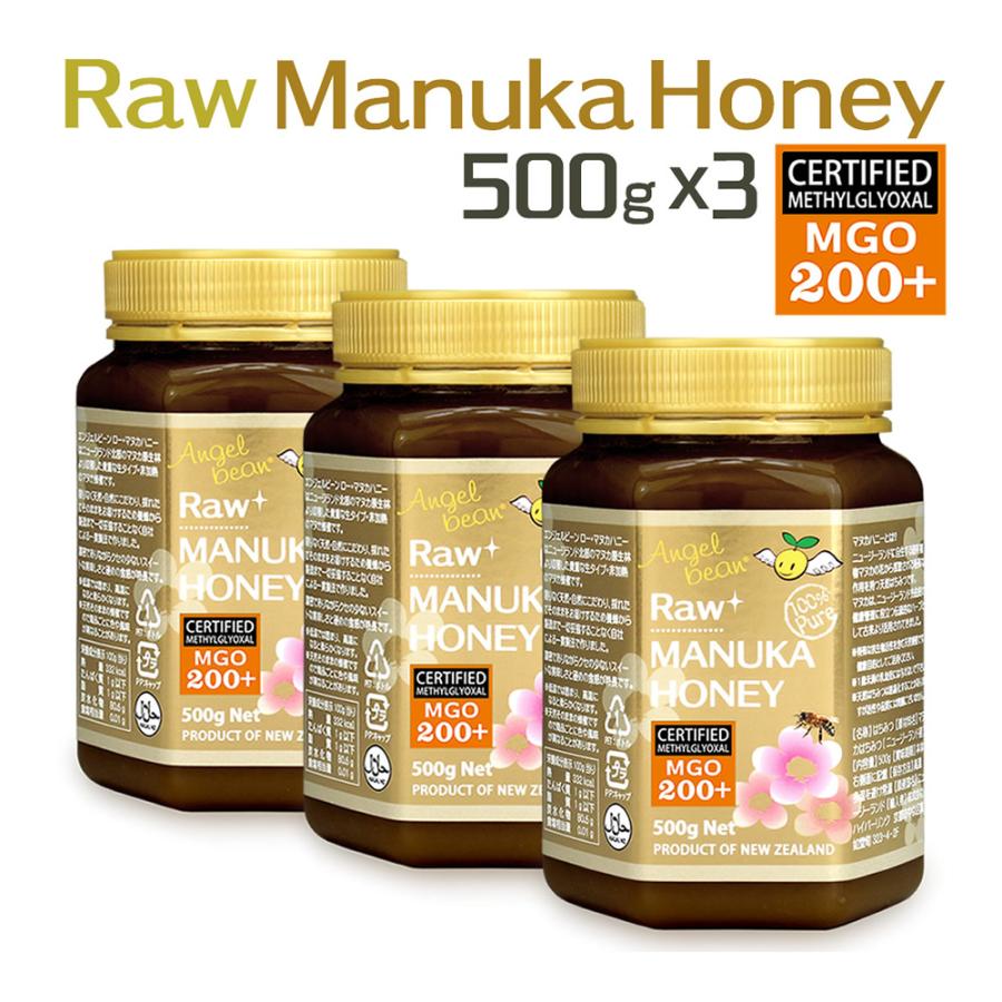 公式 マヌカハニー Mgo0 Angelbean ニュージーランドmpi認証 生はちみつ 500g 3個セット 内祝い Www Muslimaidusa Org