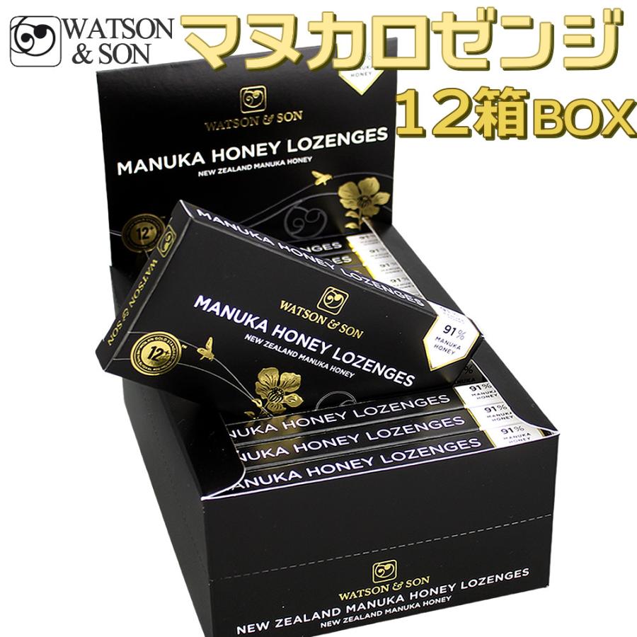 クール便 マヌカロゼンジ 12箱セット 12 Mgo 400 Mgs認証 マヌカハニー 飴 Wt Loze 12 Cl オーガニック セレクトストア 通販 Yahoo ショッピング