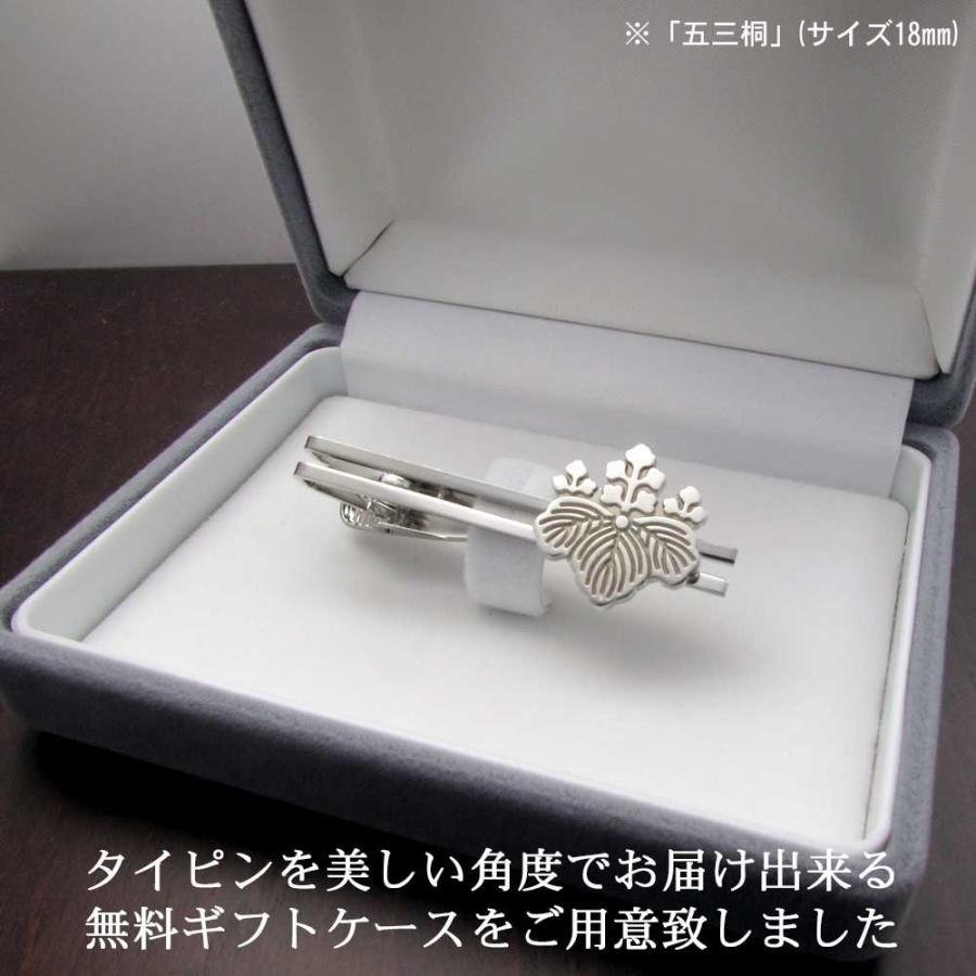 叙勲記念 ネクタイピン SILVER pm900 純金刻印有 叙勲記念 ネクタイピン SILVER pm900 純金刻印有