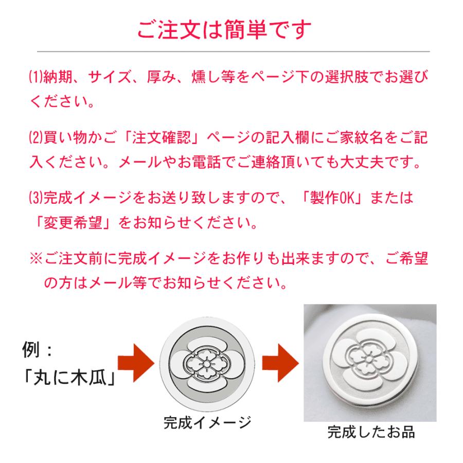 家紋ネクタイピン : オーガニックシルバー - 通販 - Yahoo!ショッピング
