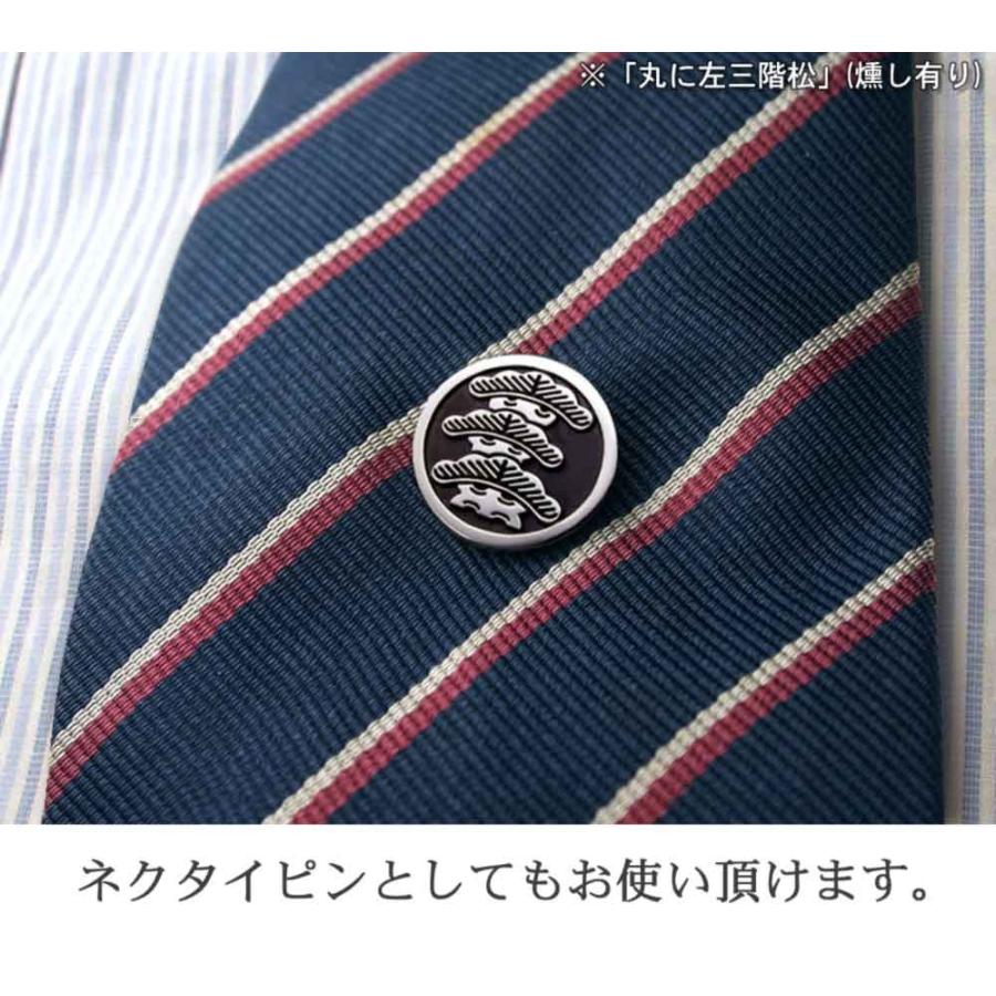 札幌市営地下鉄　ピンバッジ　ネクタイピン fujimaki-necktie_np-001