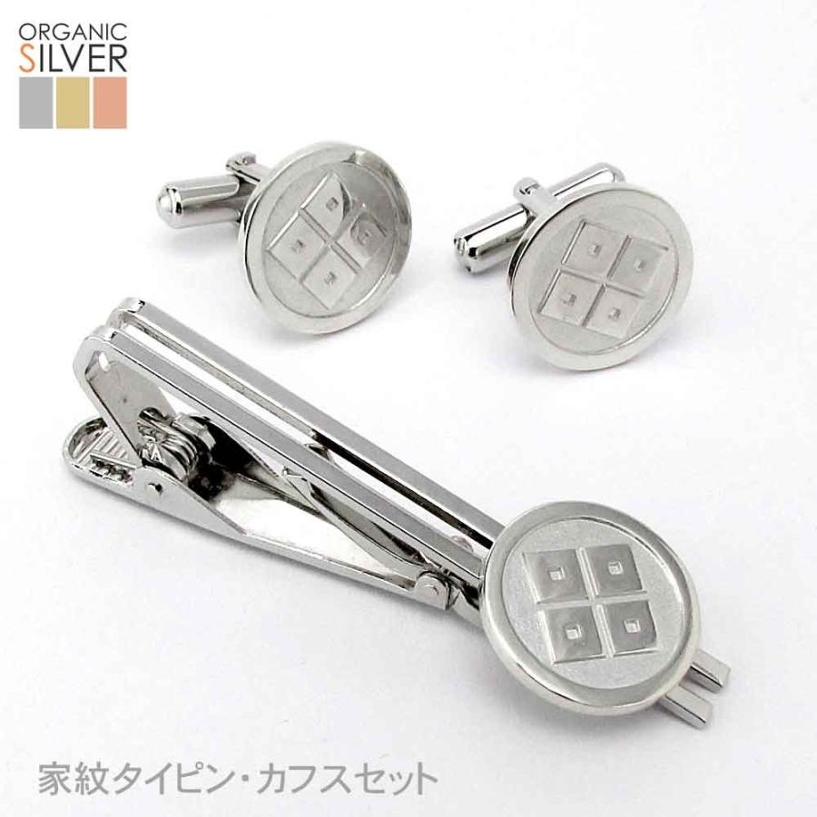 家紋タイピンとカフスのセット　家紋名不明でも大丈夫 ギフト プレゼント 退職祝 還暦祝 記念品