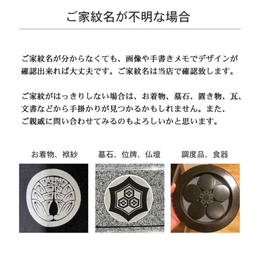 家紋タイピンとカフスのセット　家紋名不明でも大丈夫 ギフト プレゼント 退職祝 還暦祝 記念品_12