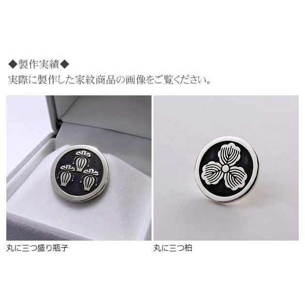 家紋タイピンとカフスのセット　家紋名不明でも大丈夫 ギフト プレゼント 退職祝 還暦祝 記念品_14