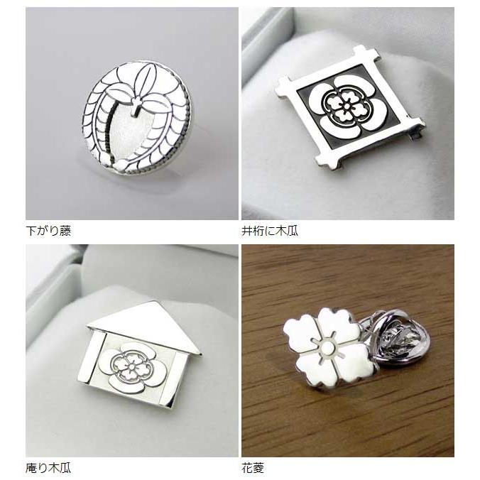 家紋タイピンとカフスのセット　家紋名不明でも大丈夫 ギフト プレゼント 退職祝 還暦祝 記念品_15