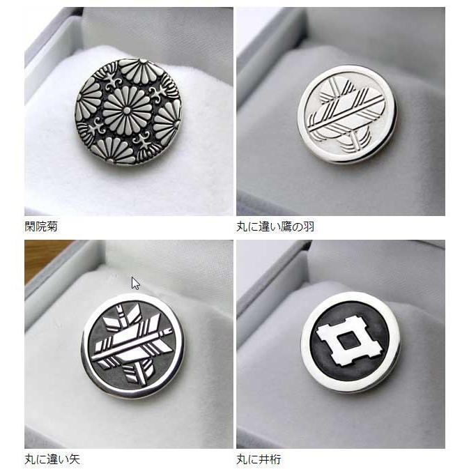 家紋タイピンとカフスのセット　家紋名不明でも大丈夫 ギフト プレゼント 退職祝 還暦祝 記念品_16