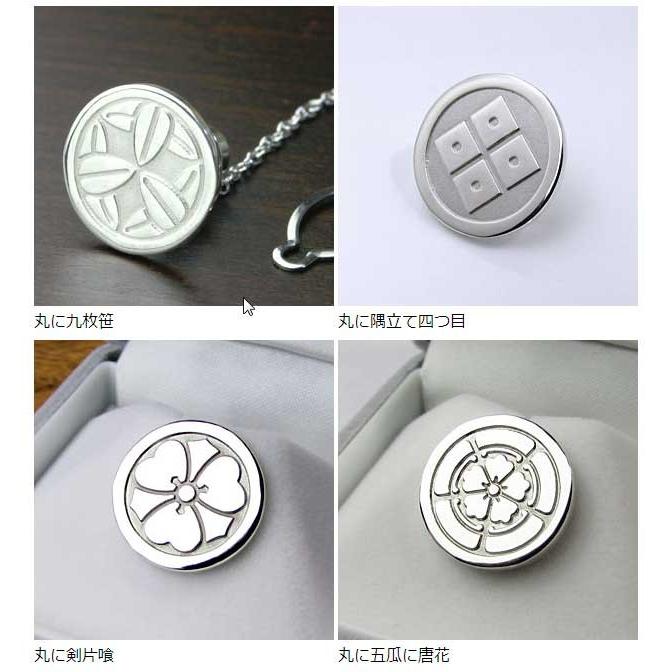 家紋タイピンとカフスのセット　家紋名不明でも大丈夫 ギフト プレゼント 退職祝 還暦祝 記念品_18