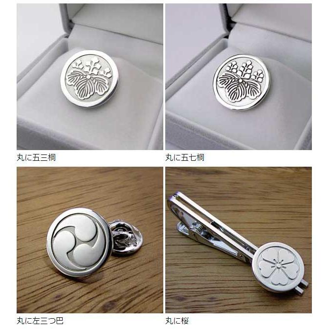家紋タイピンとカフスのセット　家紋名不明でも大丈夫 ギフト プレゼント 退職祝 還暦祝 記念品_19