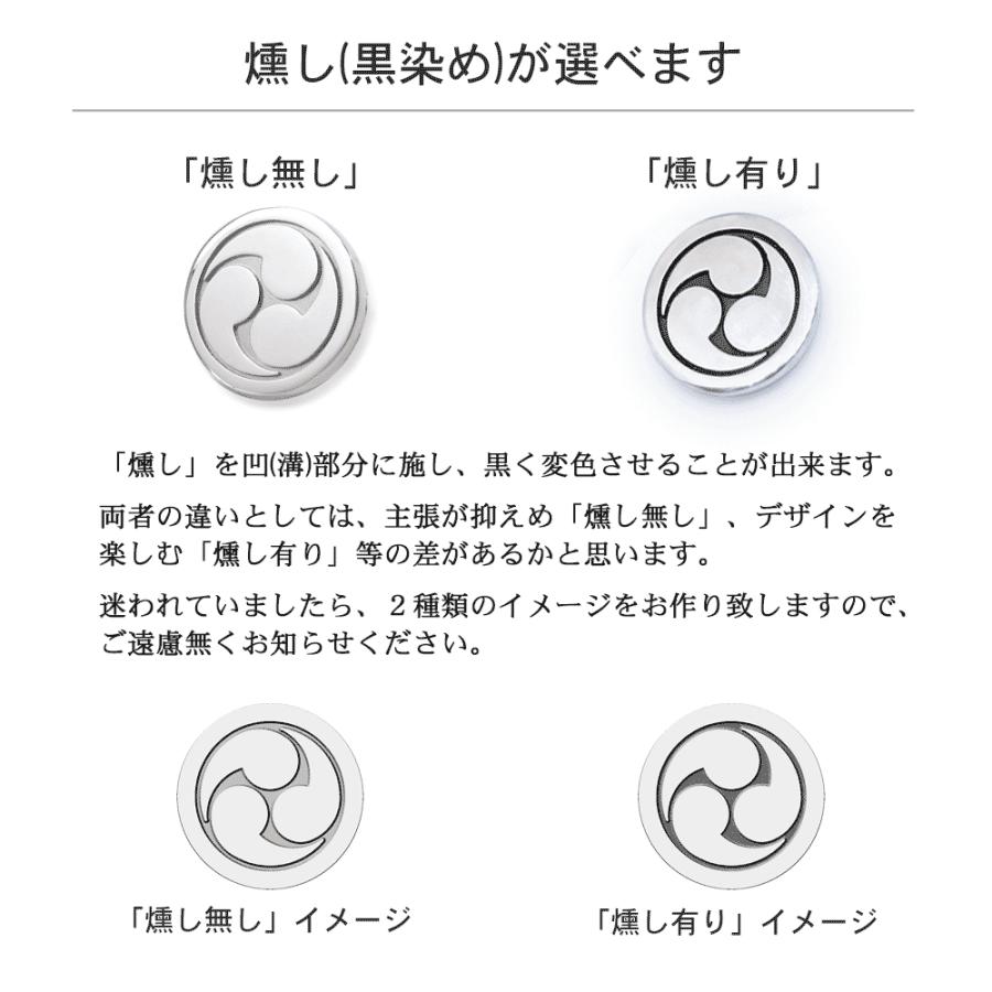 家紋タイピンとカフスのセット　家紋名不明でも大丈夫 ギフト プレゼント 退職祝 還暦祝 記念品_9