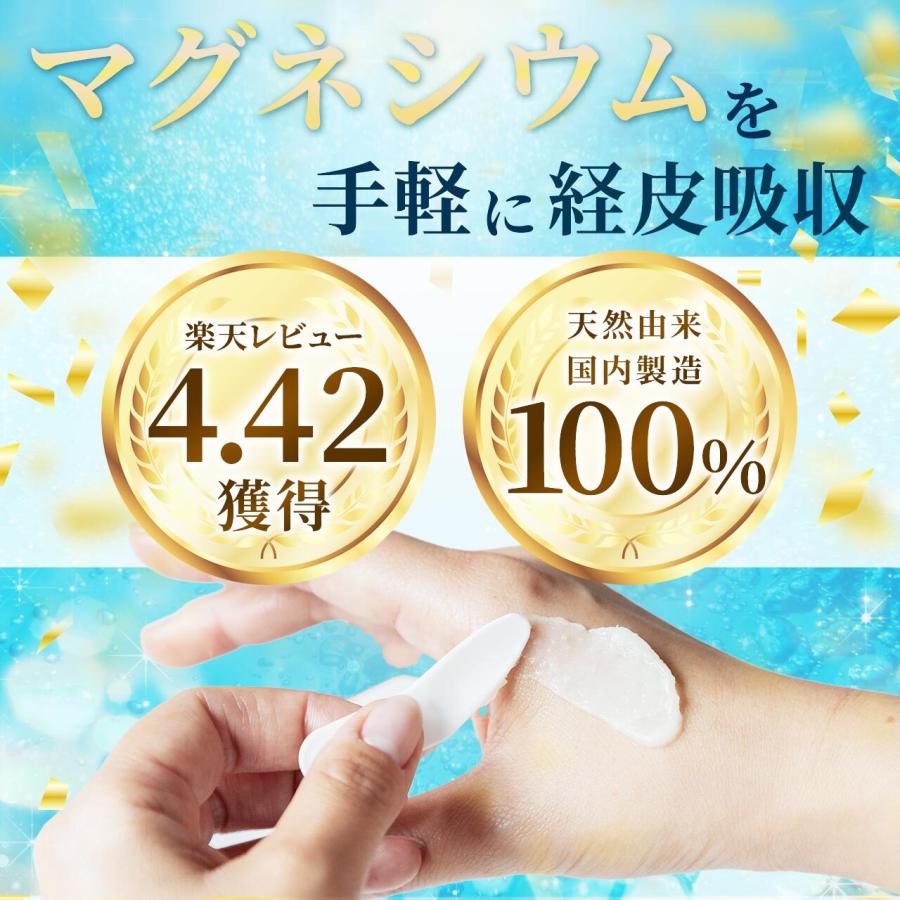 マグネシウムバーム マグバーム ラベンダー マグネシウムオイル マグネシウムバーム マグバーム ラベンダー マグネシウムオイル