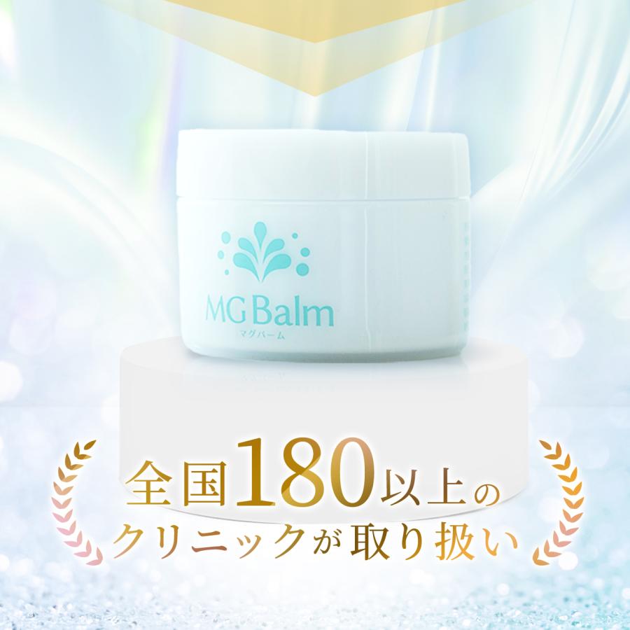 マグネシウムバーム マグバーム ラベンダー マグネシウムオイル マグネシウムバーム マグバーム ラベンダー マグネシウムオイル