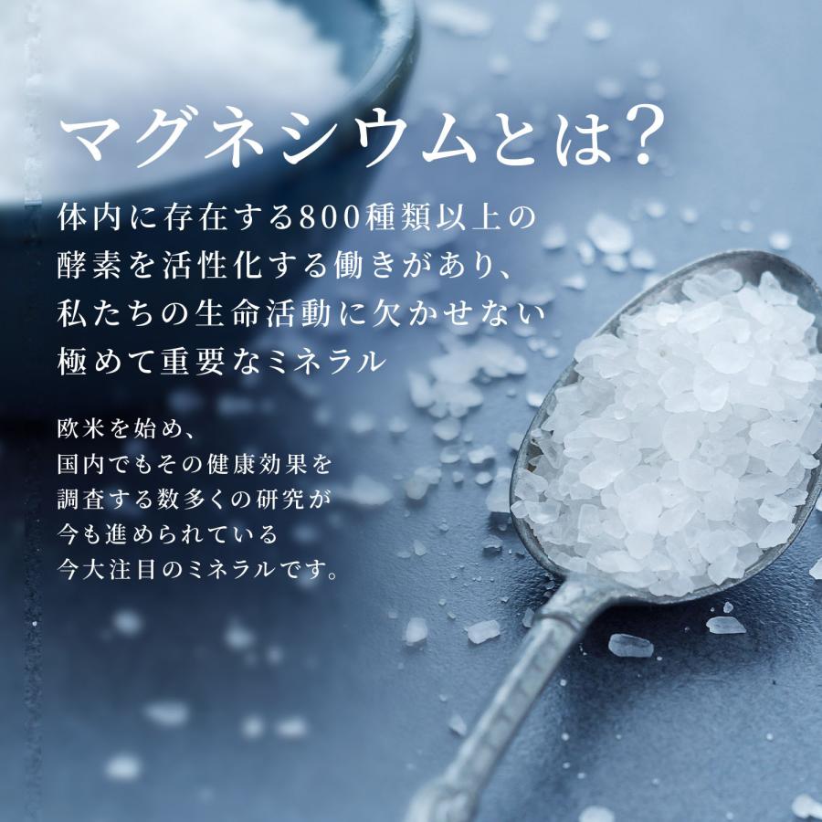 マグネシウムバーム マグバーム ラベンダー マグネシウムオイル マグネシウムバーム マグバーム ラベンダー マグネシウムオイル