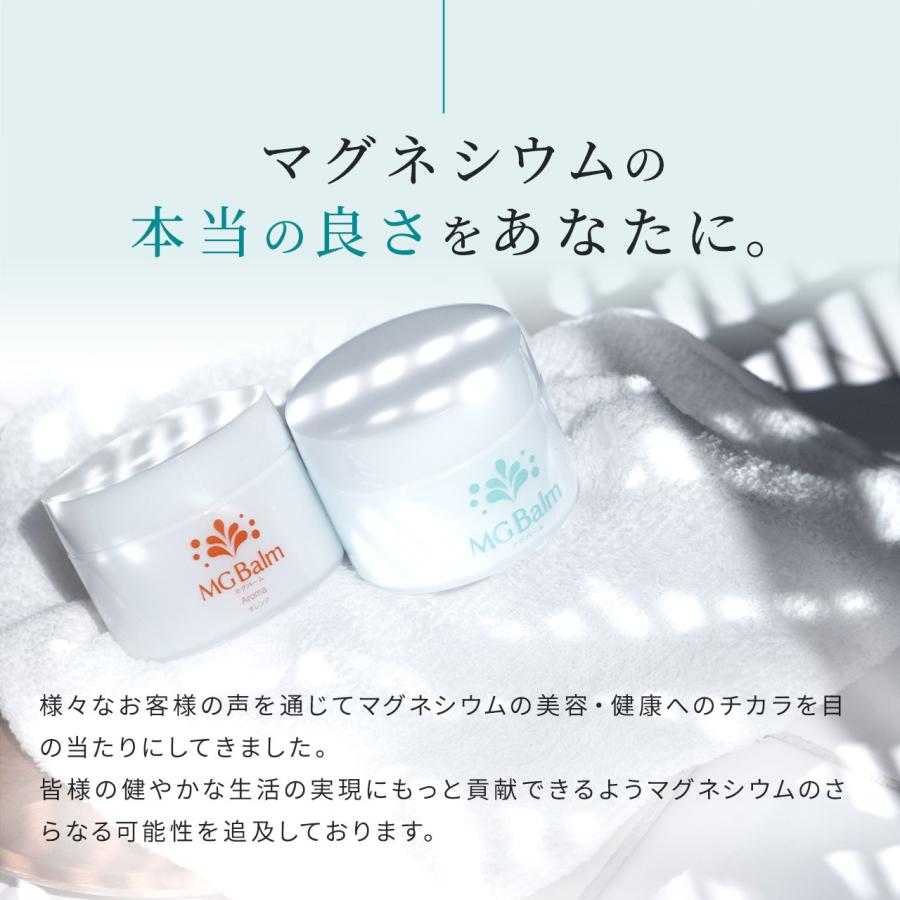 マグネシウムバーム マグバーム ラベンダー マグネシウムオイル マグネシウムバーム マグバーム ラベンダー マグネシウムオイル