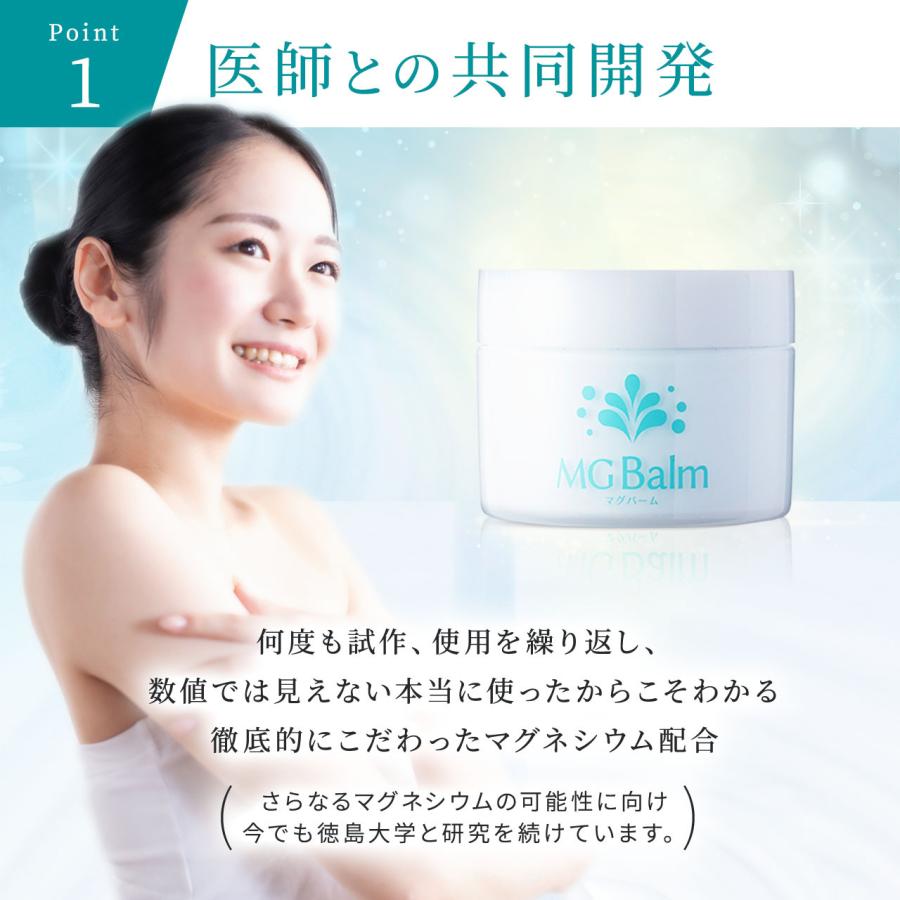 MG B alm マグバーム 6箱セット mgbalm_01.webp?1751660958026