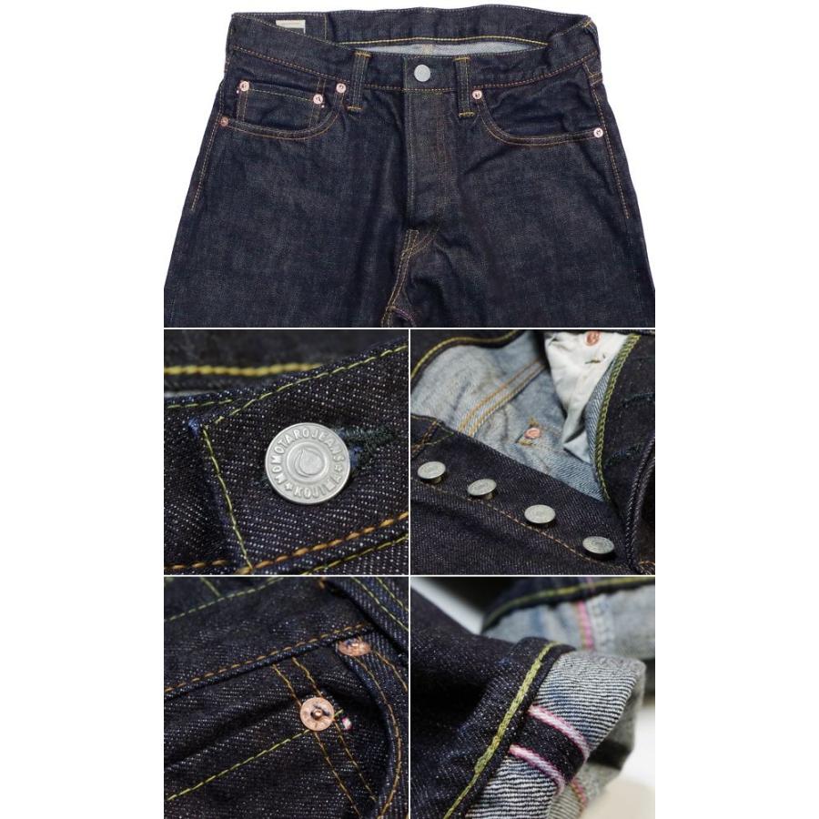 桃太郎ジーンズ 出陣モデル スリムテーパード MOMOTARO JEANS 15.7oz 