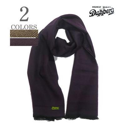 ダッパーズ V.FRAAS Made in Germany ウールアクリル混スカーフ