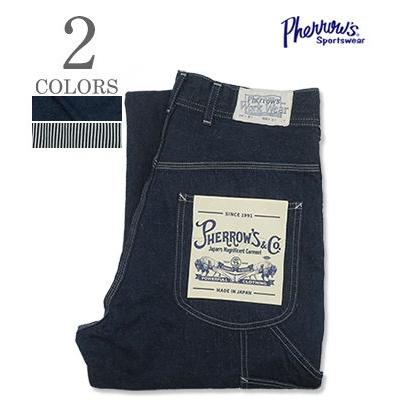 フェローズ ジェルトデニム ヒッコリー ペインター ワークパンツ PHERROW'S PAINTER PANTS 191WP | Pherrow's