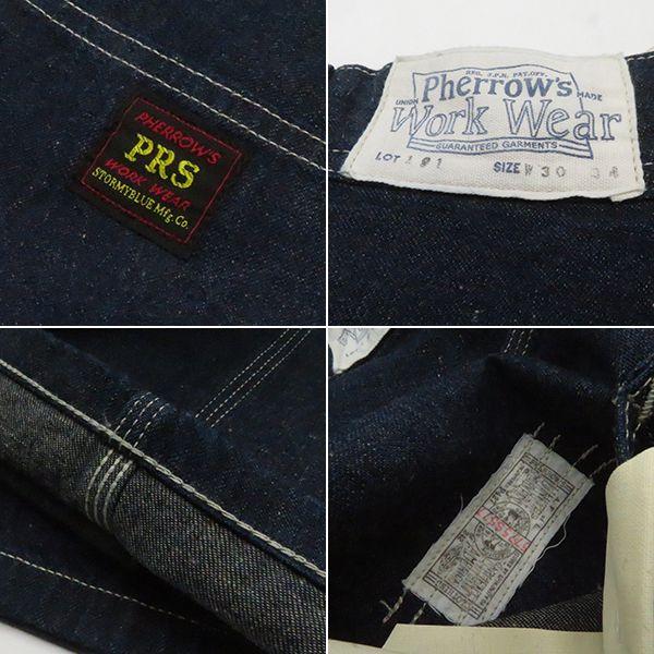 フェローズ ジェルトデニム ヒッコリー ペインター ワークパンツ PHERROW'S PAINTER PANTS 191WP | Pherrow's | 07