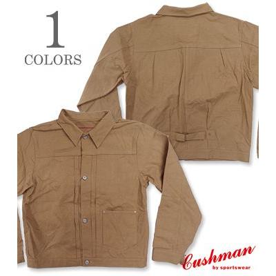 CUSHMAN（クッシュマン） 1st 大戦MODEL ブラウンダックジャケット T