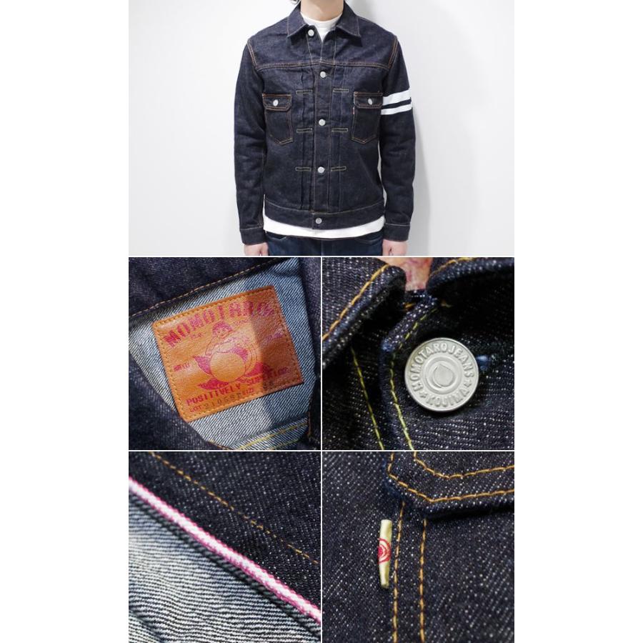 桃太郎ジーンズ（MOMOTARO JEANS） デニムジャケット MOMOTARO JEANS
