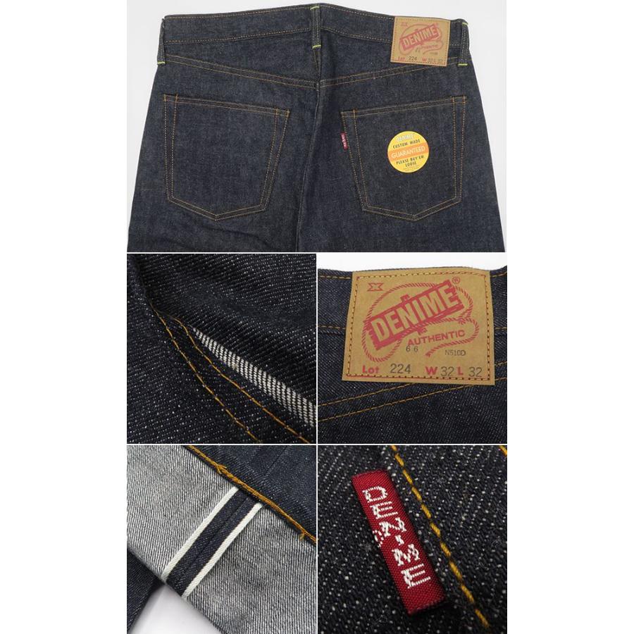 Denime（ドゥニーム） WAREHOUSE 66モデル 石川台 ノンウォッシュ