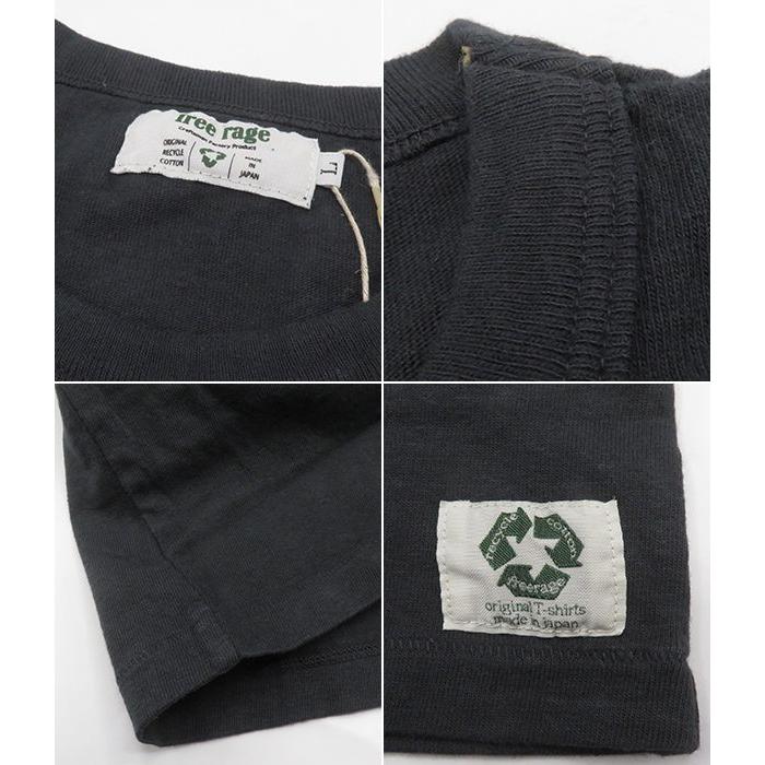 free rage（フリーレイジ） 半袖 リサイクルコットン プリント Tシャツ