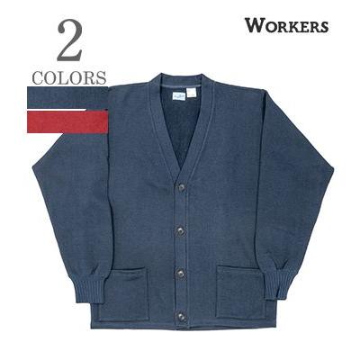 WORKERS ワーカーズ 長袖|14オンス天竺|コットン|カーディガン『Cotton Cardigan Sweater』【アメカジ・ワーク】24w-6-cd WORKERS ワーカーズ 長袖 14オンス天竺 コットン カーディガン Cotton