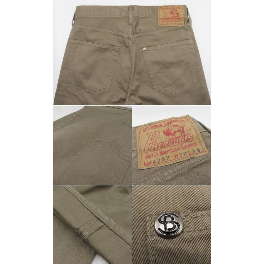 Pherrow's（フェローズ） コットンサテン 5ポケット PHERROW'S COTTON