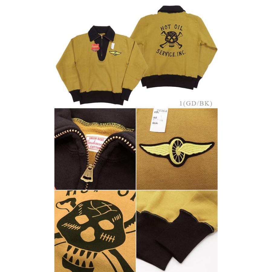 CUSHMAN（クッシュマン） 長袖 ハーフジップスウェット『 CUSHMAN HALF