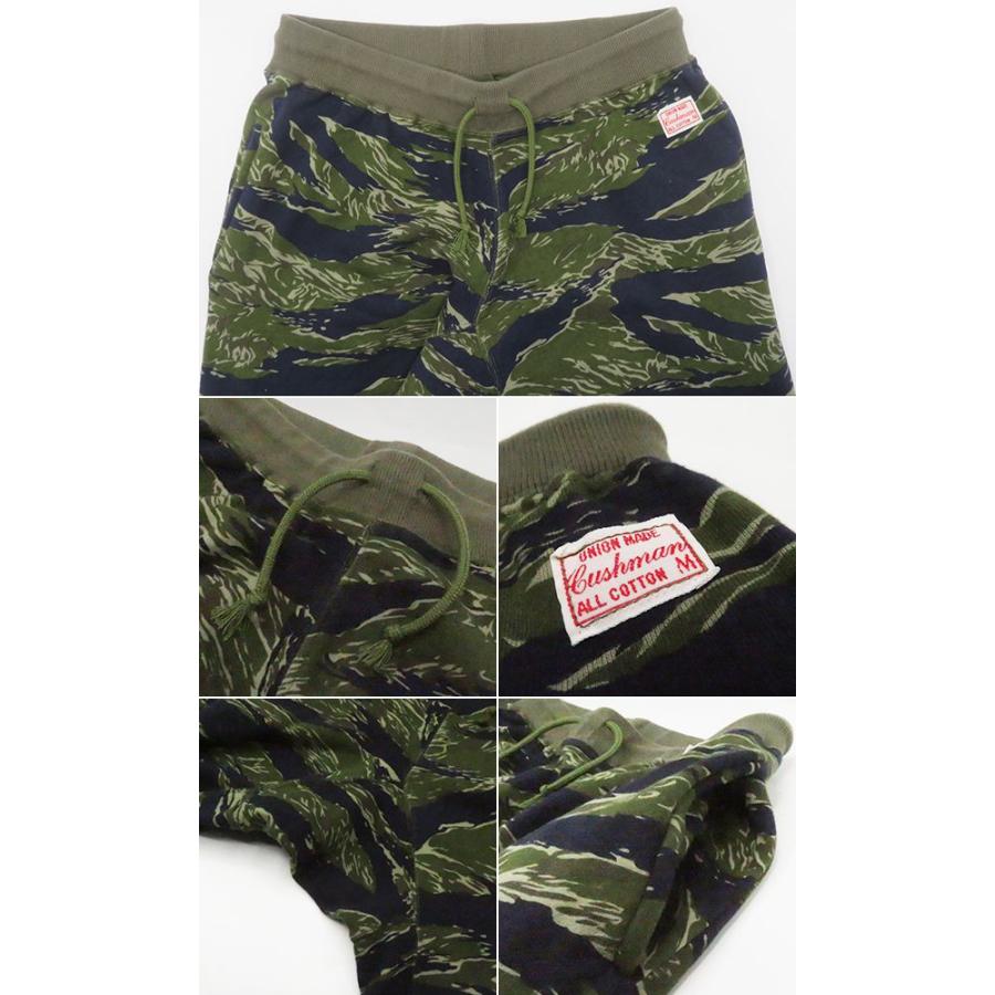 CUSHMAN（クッシュマン） ミニ裏毛 スウェットパンツ U.S.M.C. 