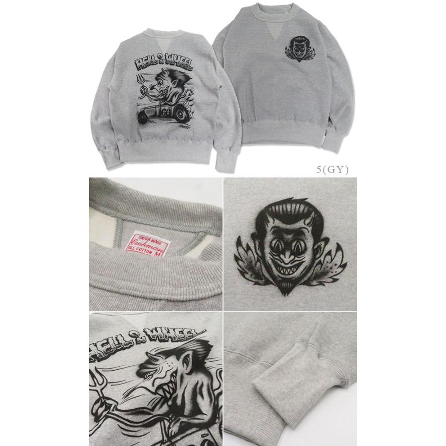 CUSHMAN（クッシュマン） Little Chop Desig 裏起毛 セットインクルー 