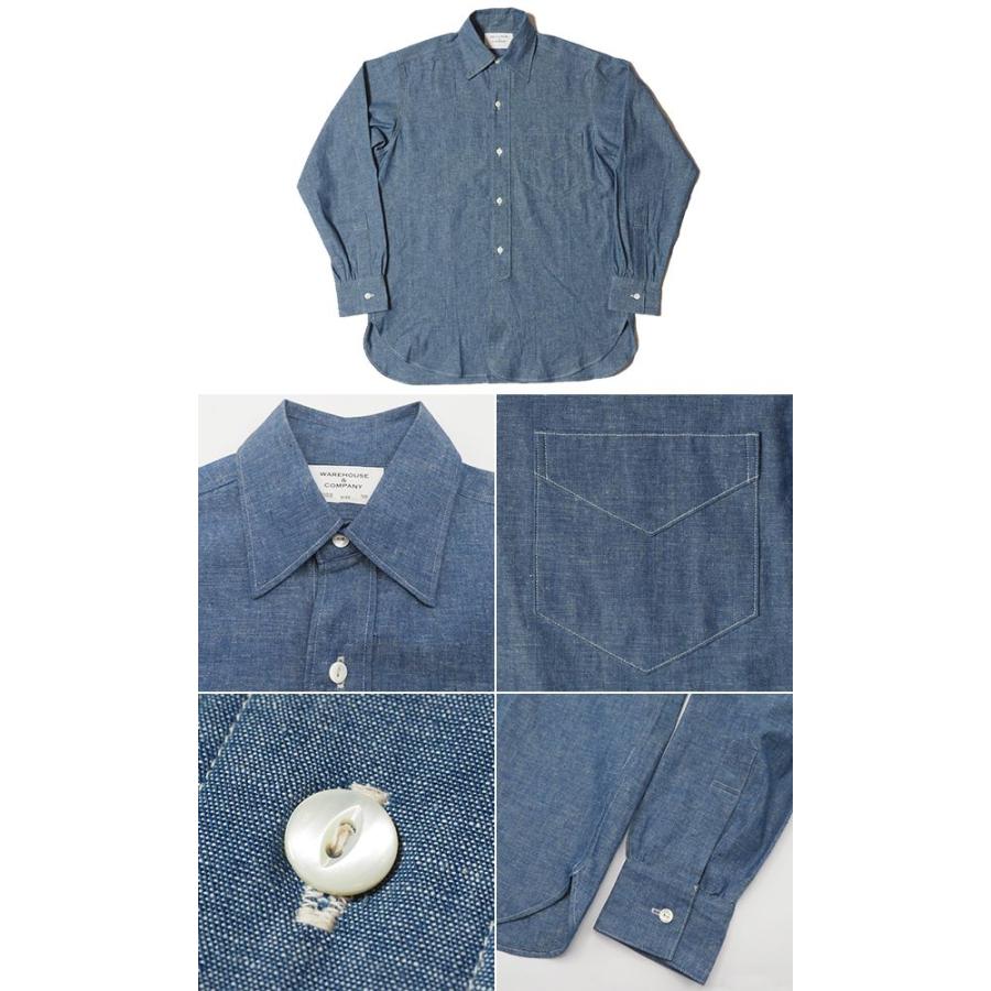 WAREHOUSE（ウエアハウス） 長袖 セルヴィッチシャンブレー ワーク