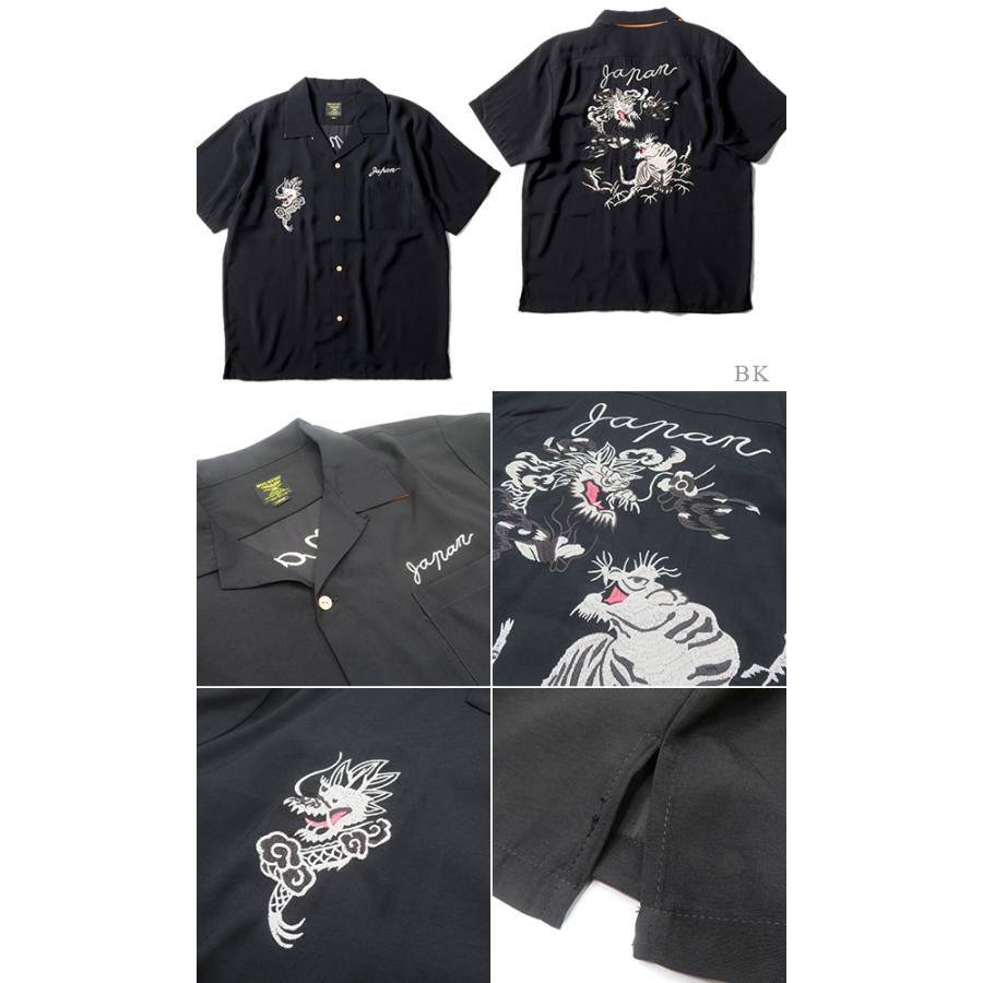 HOUSTON（ヒューストン） 半袖 袖龍 虎柄 ポリエステル レーヨン