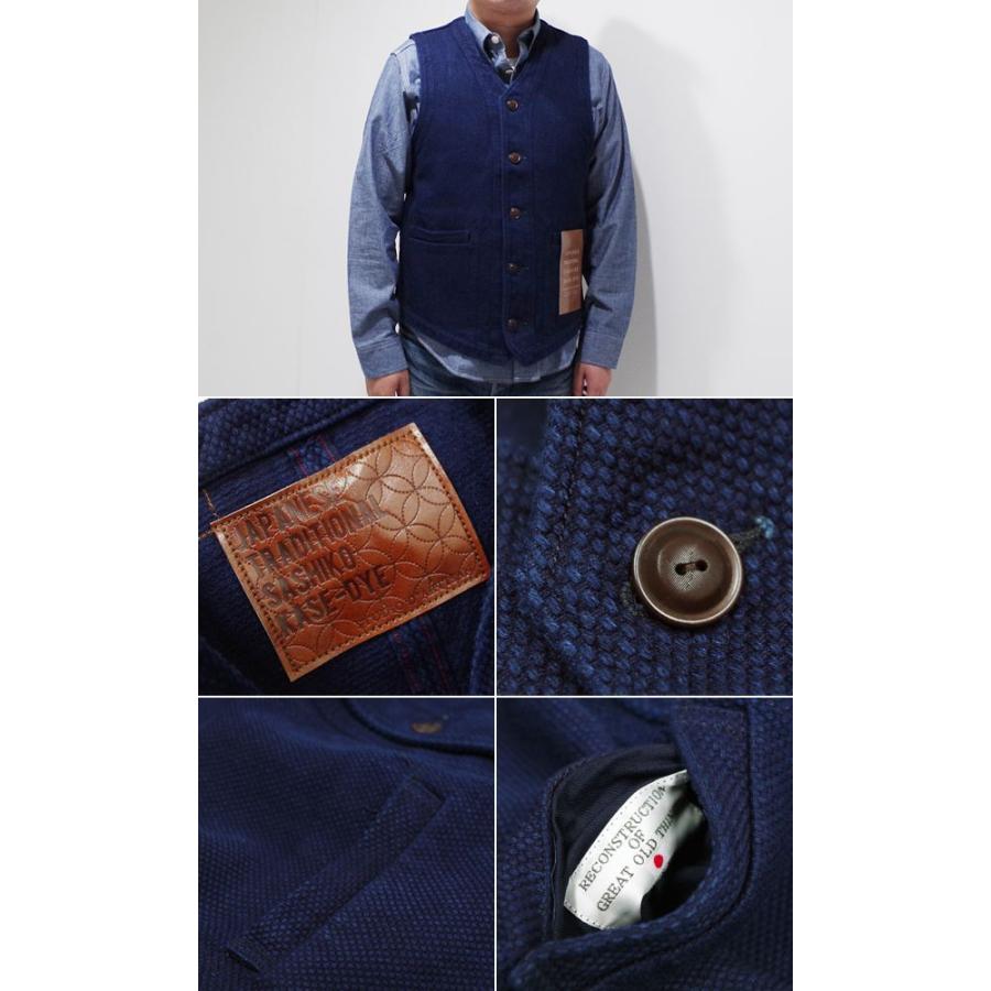 STUDIO D'ARTISAN（ステュディオ・ダ・ルチザン） ワークベスト カセ
