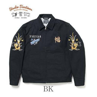 STUDIO D'ARTISAN 刺繍 コットンツイル ベトジャン STUDIO D'ARTISAN（ステュディオ・ダ・ルチザン） 刺繍 コットンツイル