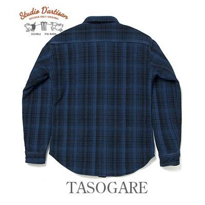 STUDIO D'ARTISAN（ステュディオ・ダ・ルチザン） HINODE TASOGARE