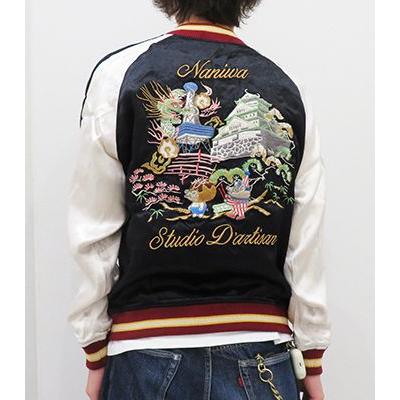 STUDIO DARTISAN リバーシブル　スカジャン　S STUDIO D'ARTISAN ステュディオダルチザン 45周年 サテン リバーシブル