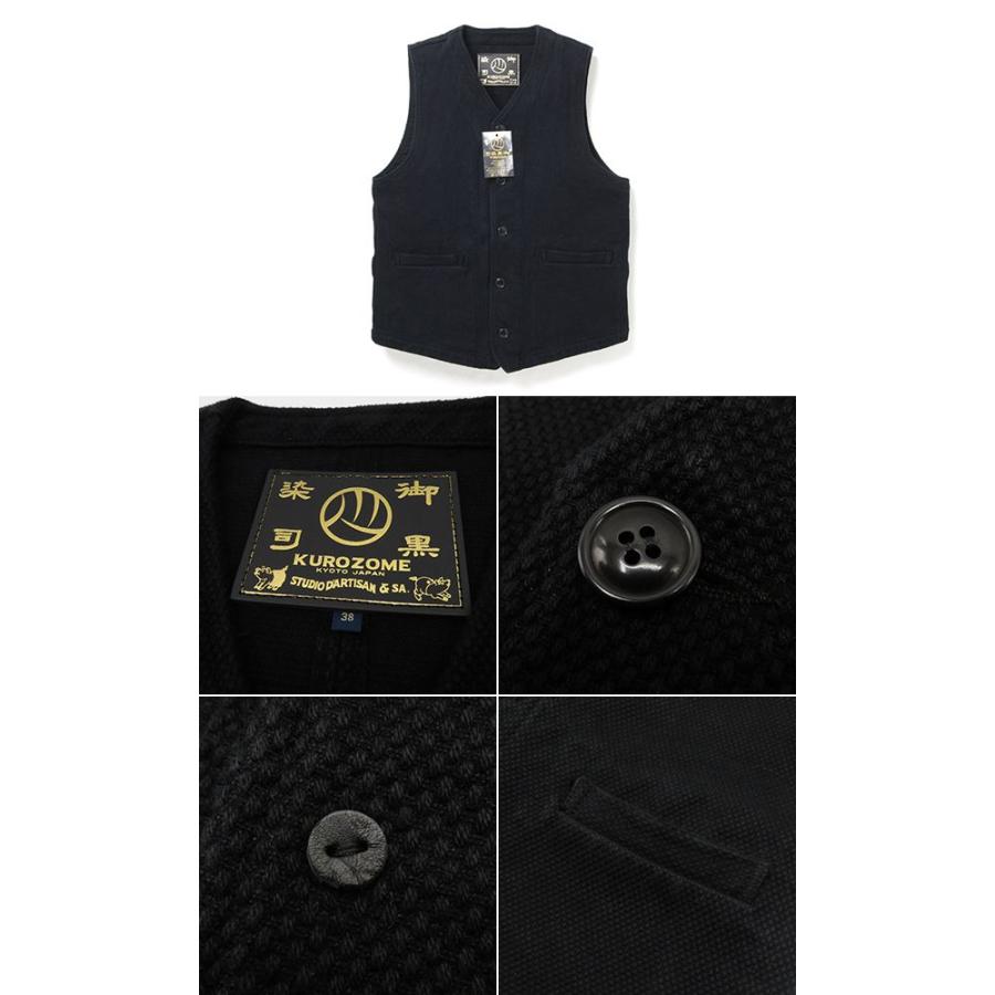 ステュディオダルチザン 14oz.オリジナル刺し子 ワークベスト STUDIO D 