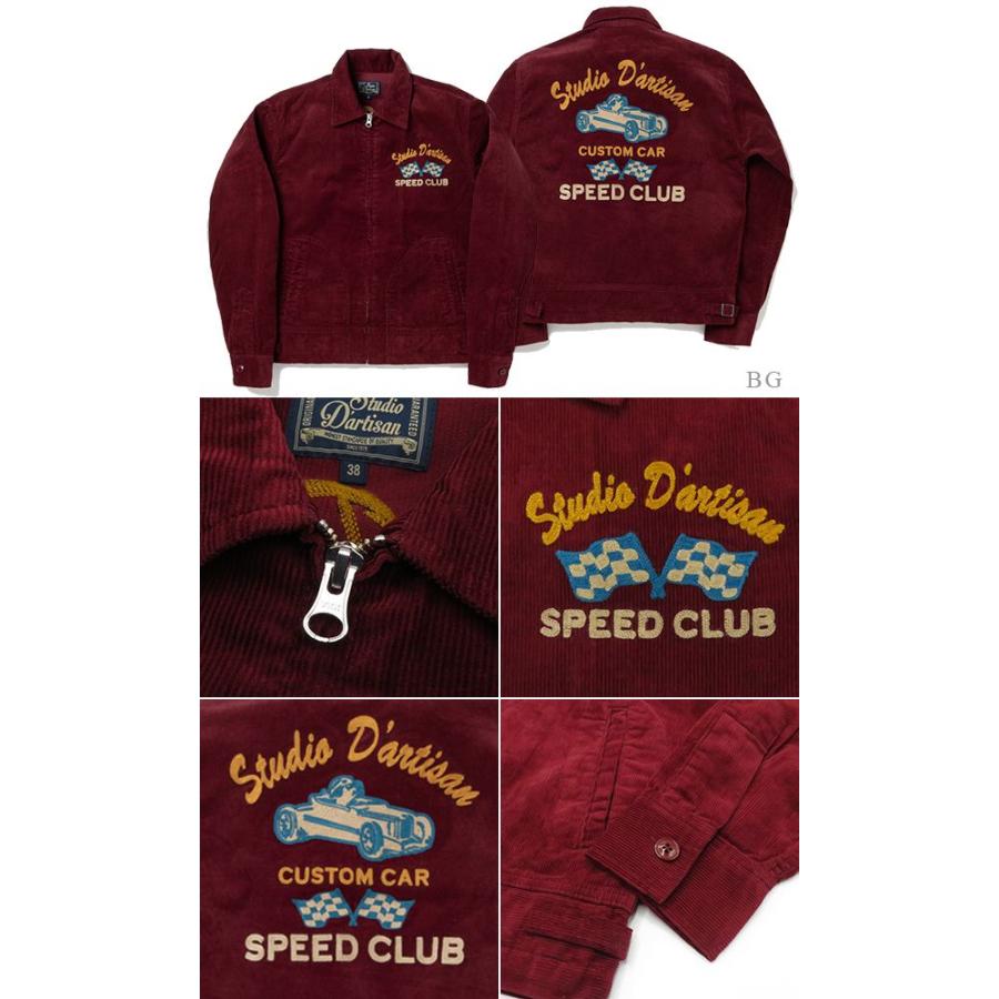 STUDIO D'ARTISAN（ステュディオ・ダ・ルチザン） 刺繍 コーデュロイ