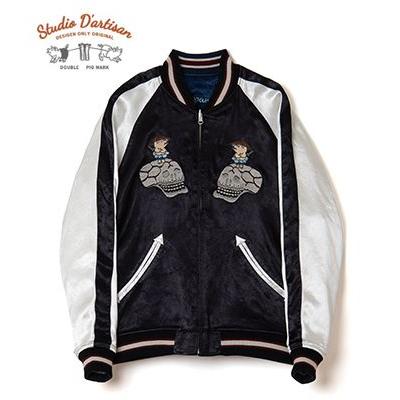 STUDIO D'ARTISAN（ステュディオ・ダ・ルチザン） サテン リバーシブル