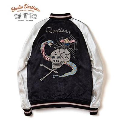 STUDIO D'ARTISAN（ステュディオ・ダ・ルチザン） サテン リバーシブル