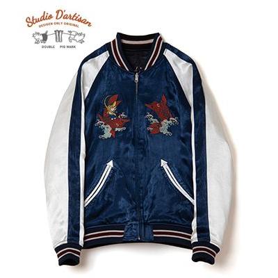 STUDIO D'ARTISAN（ステュディオ・ダ・ルチザン） サテン リバーシブル