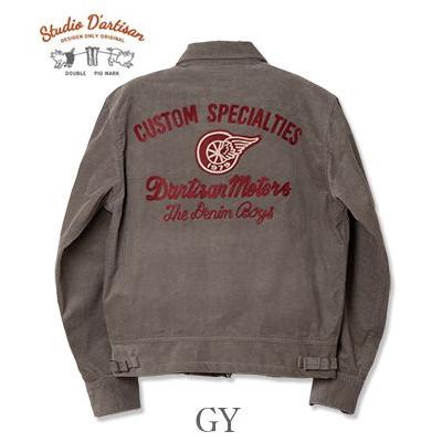 STUDIO D'ARTISAN（ステュディオ・ダ・ルチザン） 刺繍 コーデュロイ