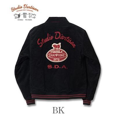 ステュディオダルチザン 刺繍 コーデュロイ スタジアムジャケット STUDIO D'ARTISAN S.D.A. CORDUROY STADIUM JACKET 4626の画像